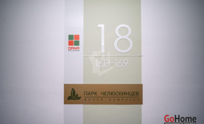 Купить 1-комнатную квартиру, Минск, Макаенка ул., 12/К(Первомайский район). Фото 27