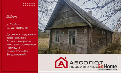 Купить дом, Стайки, Центральная, 20.57 соток. Фото 34