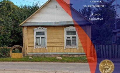 Купить дом, Несвиж, Ванчукевича ул., 9 соток. Фото 5