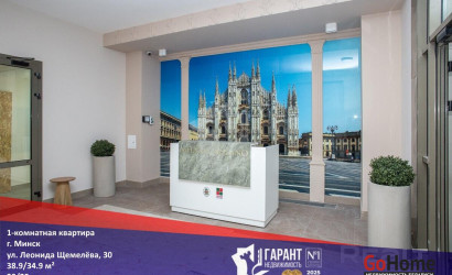 Купить 1-комнатную квартиру, Минск, Леонида Щемелёва ул., 30 (Октябрьский район). Фото 8