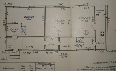 Купить дом, Витебск, Золотогорский 4-й пер., 4.59 соток. Фото 11