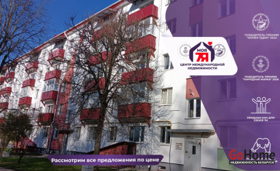Купить 1-комнатную квартиру, Молодечно, Великий Гостинец ул., 72/А. Фото 13