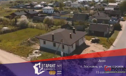 Купить дом, Заславль, Приморская ул., 15 соток. Фото 14