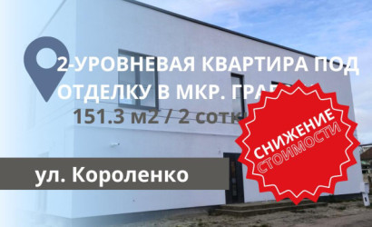 Купить дом, Брест, Короленко ул., 2 соток. Фото 6