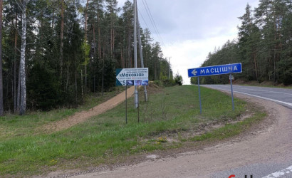 Купить дом, Погребище, Набережная ул., 71, 20.9 соток. Фото 14