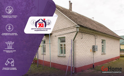 Купить дом, Молодечно, Заслонова ул., 9 соток. Фото 1