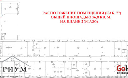 Аренда офиса, Минск, Фабрициуса ул., 8/Б/1,  56.6 кв.м.. Фото 7
