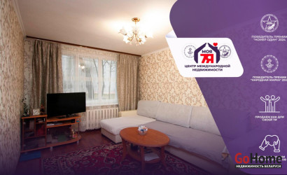 Купить 4-комнатную квартиру, Вилейка, Гагарина ул., 15. Фото 1