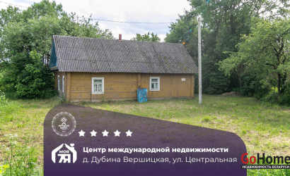 Купить дом, Дубина Вершицкая, Центральная ул., 18 соток. Фото 1