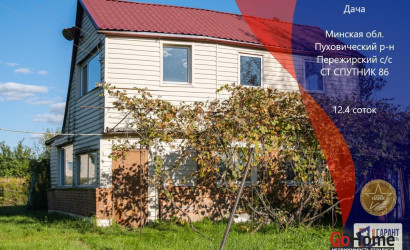 Купить дом в деревне, Спутник-86, 12.4 соток. Фото 1