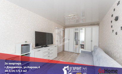 Купить 2-комнатную квартиру, Дзержинск, Кирова ул., 4. Фото 1
