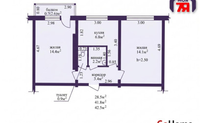 Купить 2-комнатную квартиру, Слуцк, Социалистическая ул., 146. Фото 18