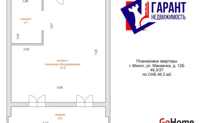 Купить 2-комнатную квартиру, Минск, Макаенка ул., 12/Б(Первомайский район). Фото 1