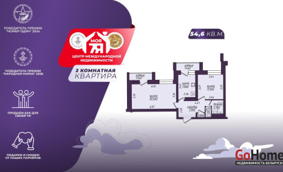 Купить 2-комнатную квартиру, Минск, Машерова просп., 38 (Советский район). Фото 1