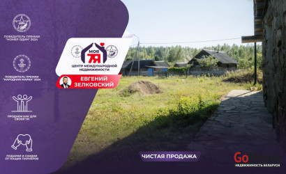 Купить коттедж, Погребище, Набережная ул., 10.11 соток. Фото 1