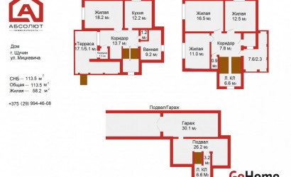 Купить дом, Щучин, Адама Мицкевича, 12, 10.23 соток. Фото 11