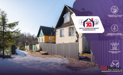 Купить дом в деревне, Подсадье, 3.8 соток. Фото 1