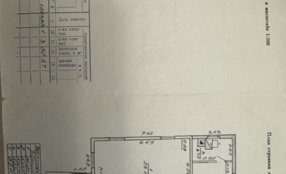 Купить дом, Вороново, Дзержинского, 7.9 соток. Фото 15