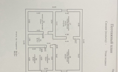 Купить коттедж, Гомель, Поселковая, 183, 8 соток. Фото 16