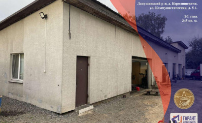 Продажа помещения, Королищевичи, Коммунистическая ул., 5/1,  345 кв.м.. Фото 1