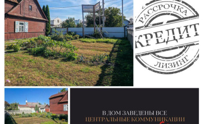 Купить коттедж, Брест, Пушкинская ул., 164, 9.3 соток. Фото 3