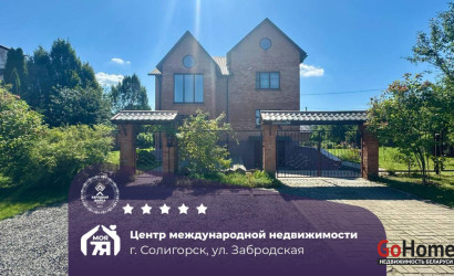 Купить коттедж, Солигорск, Забродская ул., 13 соток. Фото 9