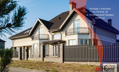 Купить коттедж, Острошицкий Городок, Речная ул., 24, 14.09 соток. Фото 1