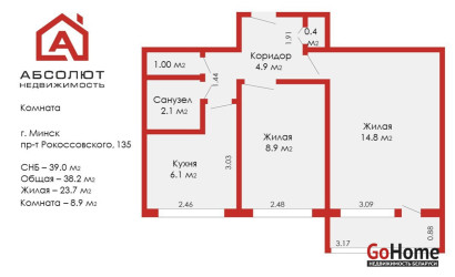 Купить комнату, Минск, Рокоссовского, 135 (Ленинский район). Фото 2