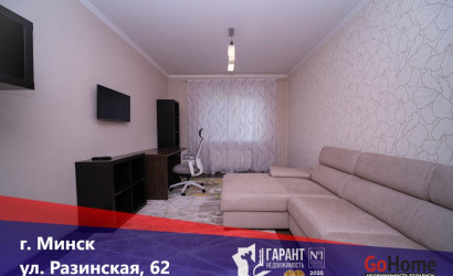 Купить 3-комнатную квартиру, Минск, Разинская ул., 62 (Московский район). Фото 1
