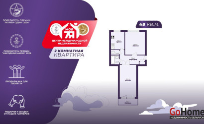 Купить 2-комнатную квартиру, Солигорск, Ленина ул., 26. Фото 1