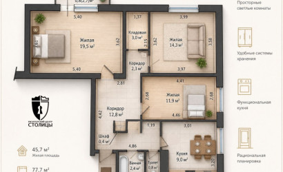 Купить 3-комнатную квартиру, Минск, Червякова, 23 (Центральный район). Фото 1