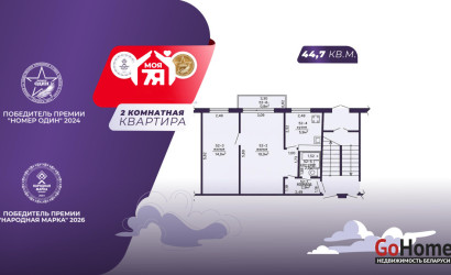 Купить 2-комнатную квартиру, Слуцк, Пионерская ул., 1. Фото 1