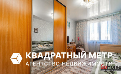 Купить 3-комнатную квартиру, Минск, Якубовского ул., 48/1 (Фрунзенский район). Фото 1