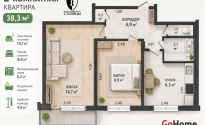 Купить 2-комнатную квартиру, Минск, Рокоссовского, 115 (Ленинский район). Фото 1