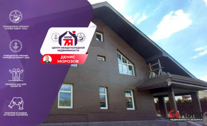 Купить коттедж, Тарасово, Изумрудная ул., 15 соток. Фото 2