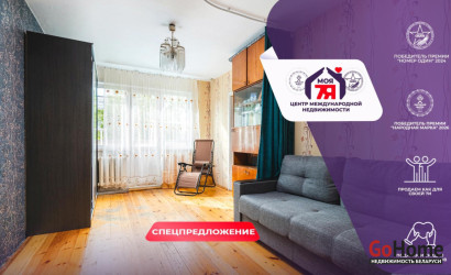 Купить 3-комнатную квартиру, Минск, Коласа ул., 52(Первомайский район). Фото 1