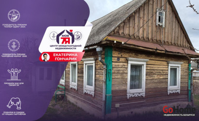 Купить дом, Слуцк, Старобинская ул., 8 соток. Фото 1