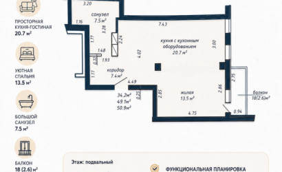 Купить 2-комнатную квартиру, Минск, 3-й Зубачёва, 1 (Октябрьский район). Фото 2