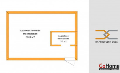 Продажа офиса, Минск, Стариновская ул., 7,  36.5 кв.м.. Фото 1