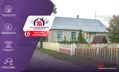 Купить дом, Городечно, Пушкина ул., 20.46 соток. Фото 1