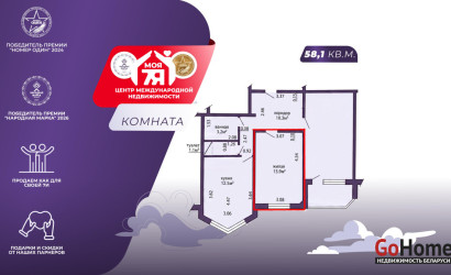 Купить 2-комнатную квартиру, Минск, Чичурина ул., 4(Фрунзенский район). Фото 1
