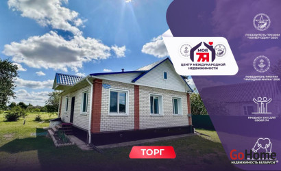 Купить дом, Заполье, Зеленая ул., 25 соток. Фото 38