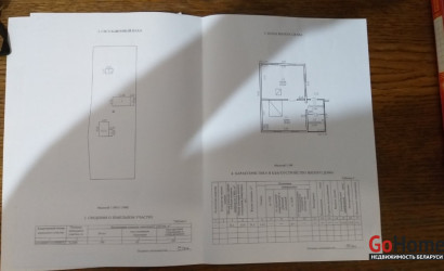 Купить дом в деревне, Халаимовщина, Полевая, 43, 25 соток. Фото 1