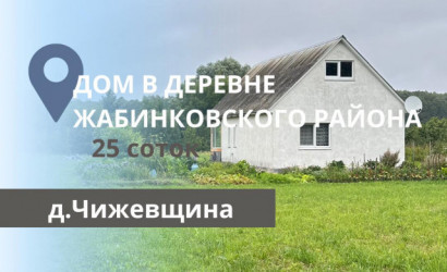 Купить дом, Чижевщина, 25 соток. Фото 6