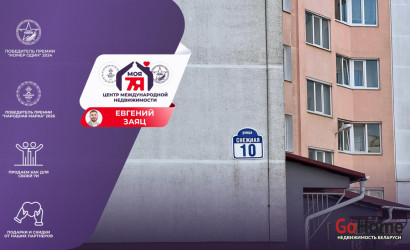 Купить 1-комнатную квартиру, Молодечно, Снежная ул., 10. Фото 1