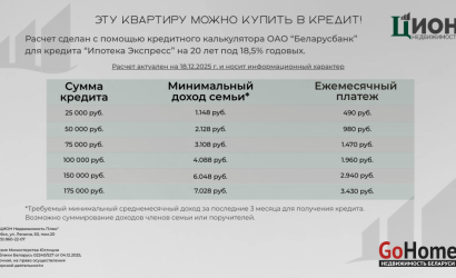 Купить 2-комнатную квартиру, Коковчино, Школьная, 2. Фото 19