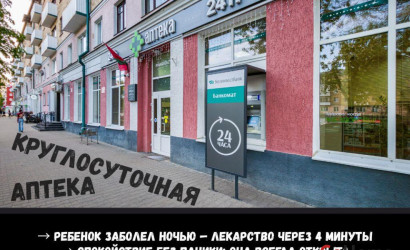 Купить 2-комнатную квартиру, Брест, Халтурина ул., 14. Фото 18