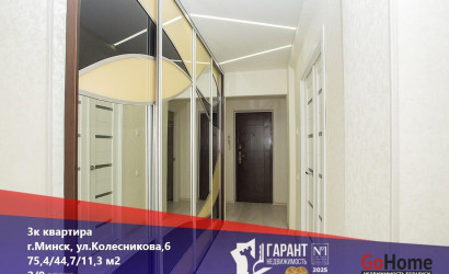 Купить 3-комнатную квартиру, Минск, Колесникова ул., 6 (Фрунзенский район). Фото 3