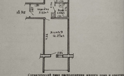 Купить 1-комнатную квартиру, Гомель, Речицкий проспект 103, к2