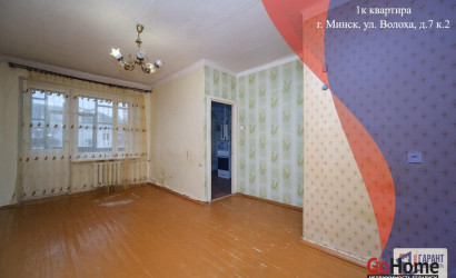 Купить 1-комнатную квартиру, Минск, Волоха ул., 7/2 (Московский район). Фото 1